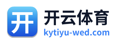 开云体育